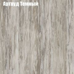 Стол журнальный Матрешка в Чебаркуле - chebarkul.mebel24.online | фото 3