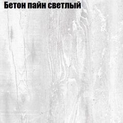 Стол журнальный Матрешка в Чебаркуле - chebarkul.mebel24.online | фото 4