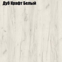Стол журнальный Матрешка в Чебаркуле - chebarkul.mebel24.online | фото 7