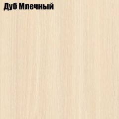 Стол журнальный Матрешка в Чебаркуле - chebarkul.mebel24.online | фото 9
