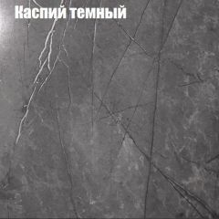 Стол журнальный Матрешка в Чебаркуле - chebarkul.mebel24.online | фото 11