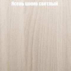 Стол журнальный Матрешка в Чебаркуле - chebarkul.mebel24.online | фото 13