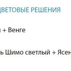 Стол компьютерный №5 (Матрица) в Чебаркуле - chebarkul.mebel24.online | фото 2