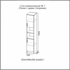 Стол компьютерный №7 Ясень Анкор светлый (без фотопечати) в Чебаркуле - chebarkul.mebel24.online | фото 5