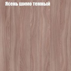 Стол ломберный ЛДСП раскладной без ящика (ЛДСП 1 кат.) в Чебаркуле - chebarkul.mebel24.online | фото 10