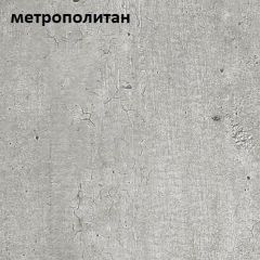 Стол обеденный ЭКСИ 1150*590 в Чебаркуле - chebarkul.mebel24.online | фото 3
