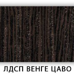 Стол обеденный раздвижной Трилогия лдсп ЛДСП Донской орех в Чебаркуле - chebarkul.mebel24.online | фото 4