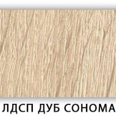 Стол обеденный раздвижной Трилогия лдсп ЛДСП Донской орех в Чебаркуле - chebarkul.mebel24.online | фото 5