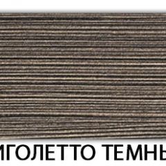 Стол обеденный Трилогия пластик Семолина бежевая в Чебаркуле - chebarkul.mebel24.online | фото