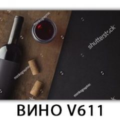 Стол обеденный Трилогия с фотопечатью Доска D111 в Чебаркуле - chebarkul.mebel24.online | фото