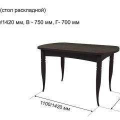 Стол раскладной Ялта (опоры массив цилиндрический) в Чебаркуле - chebarkul.mebel24.online | фото 5