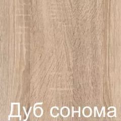 Стол раскладной с ящиком (Дуб Сонома) в Чебаркуле - chebarkul.mebel24.online | фото 2