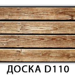 Стол раздвижной Бриз К-2 Доска D110 в Чебаркуле - chebarkul.mebel24.online | фото 19