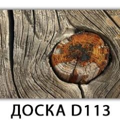 Стол раздвижной Бриз орхидея R041 Доска D111 в Чебаркуле - chebarkul.mebel24.online | фото 14