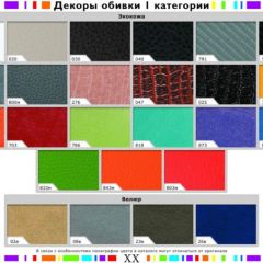 Стул черный Герцог черный-040 в Чебаркуле - chebarkul.mebel24.online | фото 2