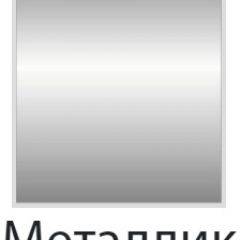 Стул Есей Лайт (Винилкожа: Аntik, Cotton) 4 шт. в Чебаркуле - chebarkul.mebel24.online | фото 9
