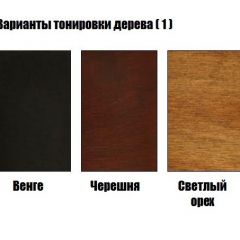 Стул Монарх в Чебаркуле - chebarkul.mebel24.online | фото 3