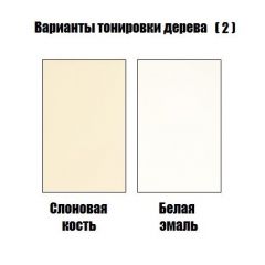 Стул Монарх в Чебаркуле - chebarkul.mebel24.online | фото 4