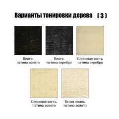 Стул Монарх в Чебаркуле - chebarkul.mebel24.online | фото 5