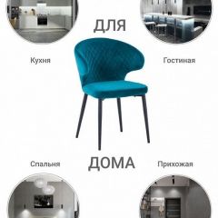 Стул Richard в Чебаркуле - chebarkul.mebel24.online | фото 8