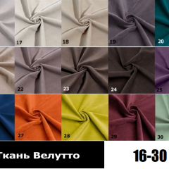 Стул Ромб в Чебаркуле - chebarkul.mebel24.online | фото 4