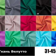 Стул Ромб в Чебаркуле - chebarkul.mebel24.online | фото 5