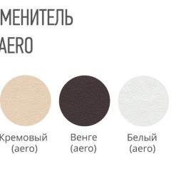 Стул СОРЕНТО ПЛЮС кожзам в Чебаркуле - chebarkul.mebel24.online | фото 2