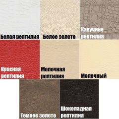 Стул Волна в Чебаркуле - chebarkul.mebel24.online | фото 2