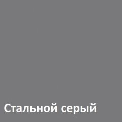 Торонто Шкаф комбинированный 13.13 в Чебаркуле - chebarkul.mebel24.online | фото 4