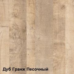 Трувор гостиная (модульная) в Чебаркуле - chebarkul.mebel24.online | фото 2