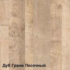 Трувор Прихожая 15.120 N в Чебаркуле - chebarkul.mebel24.online | фото 4