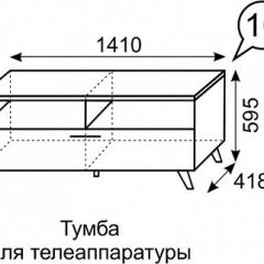 Тумба для ТВ София 10 в Чебаркуле - chebarkul.mebel24.online | фото 3