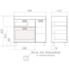 Тумба под умывальник Elen 90 Cube с 2 верхними ящиками В2 Домино (DC5005T) в Чебаркуле - chebarkul.mebel24.online | фото 3