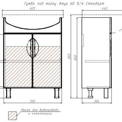 Тумба под умывальник "Амур 60" Стандарт без ящика АЙСБЕРГ (DA2403T) в Чебаркуле - chebarkul.mebel24.online | фото 13