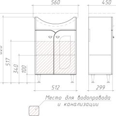 Тумба под умывальник "Уют 55 Радуга Белый" без ящика (разобранная) АЙСБЕРГ (DA1141TR) в Чебаркуле - chebarkul.mebel24.online | фото 3