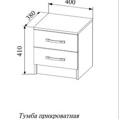 СОФИ СТБ400.1 Тумба прикроватная с 2-мя ящиками в Чебаркуле - chebarkul.mebel24.online | фото 2