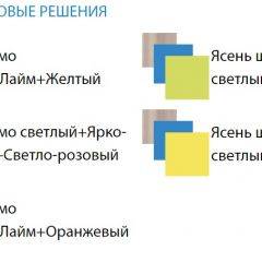 Уголок школьника Юниор-4.1 (700*1860) ЛДСП в Чебаркуле - chebarkul.mebel24.online | фото 3