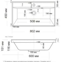 Умывальник мебельный "Classica 80" в Чебаркуле - chebarkul.mebel24.online | фото 2