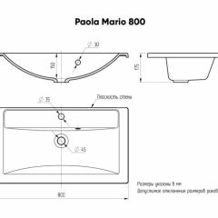 Умывальник мебельный "Mario 80" Paola в Чебаркуле - chebarkul.mebel24.online | фото 4