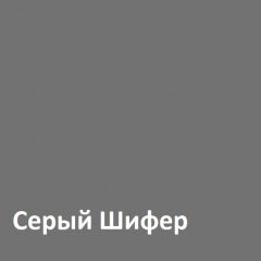 Юнона Тумба для обуви 13.254 в Чебаркуле - chebarkul.mebel24.online | фото 3