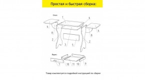 АКВАЛОН Стол в Чебаркуле - chebarkul.mebel24.online | фото 11