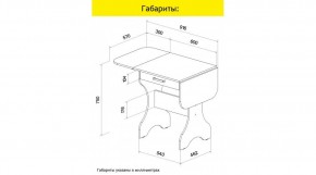АКВАЛОН Стол в Чебаркуле - chebarkul.mebel24.online | фото 9