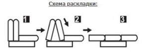 АМАДЕЙ 2 Диван угловой ДУ в Чебаркуле - chebarkul.mebel24.online | фото 5