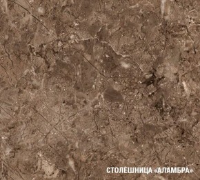 АНТИКА Кухонный гарнитур Базис (2400 мм) в Чебаркуле - chebarkul.mebel24.online | фото 8