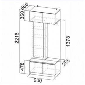 АВИНЬОН Прихожая (модульная) в Чебаркуле - chebarkul.mebel24.online | фото 8