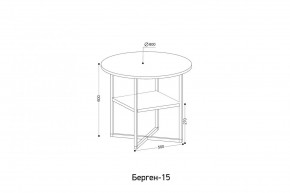 БЕРГЕН 15 Стол кофейный в Чебаркуле - chebarkul.mebel24.online | фото 2