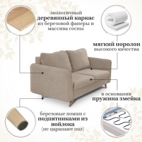 Диван-кровать 4444 в Чебаркуле - chebarkul.mebel24.online | фото 12