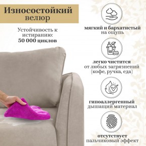 Диван-кровать 4444 в Чебаркуле - chebarkul.mebel24.online | фото 14