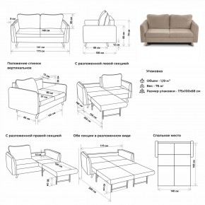 Диван-кровать 4444 в Чебаркуле - chebarkul.mebel24.online | фото 3