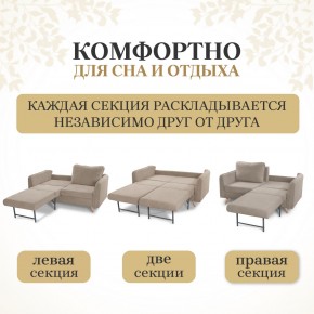 Диван-кровать 4444 в Чебаркуле - chebarkul.mebel24.online | фото 4